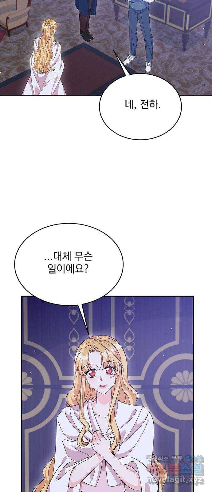 돌아온 여기사 72화 67