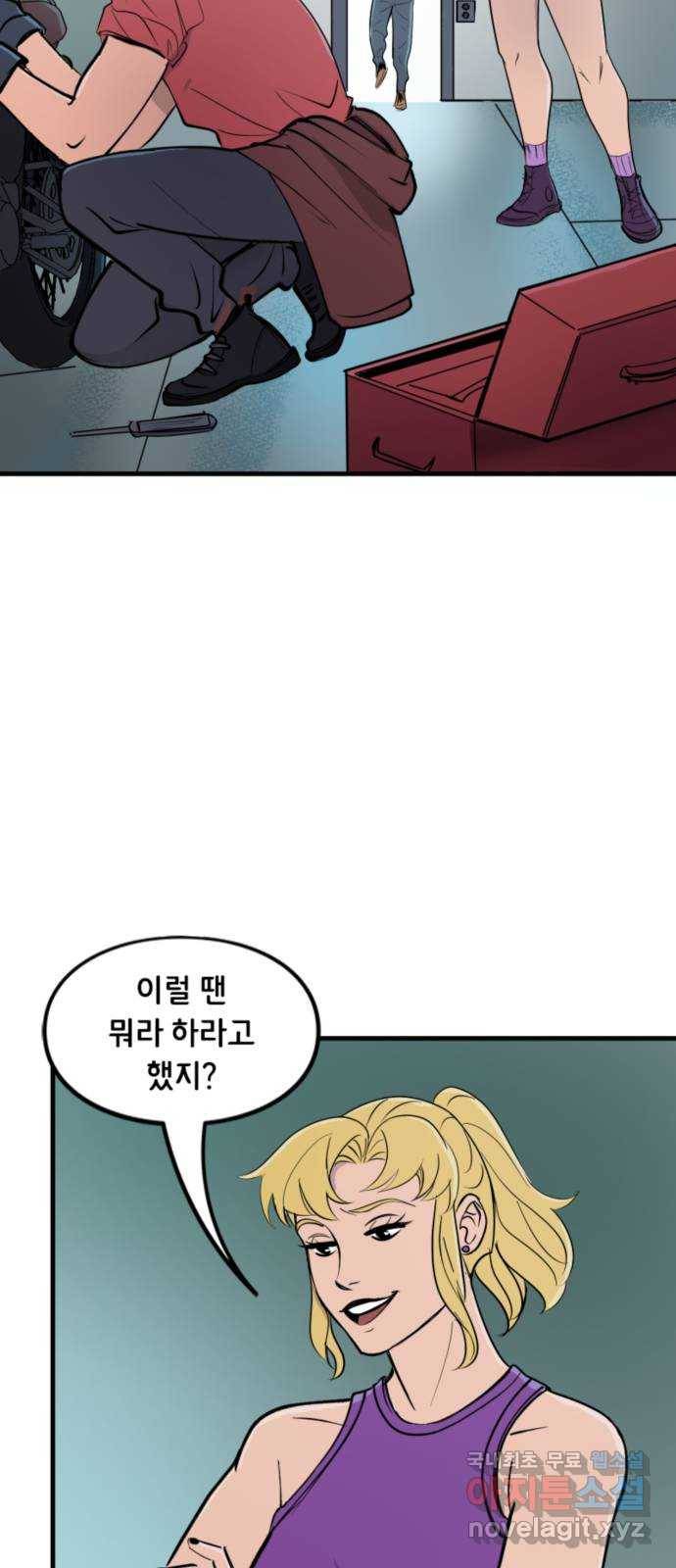 배트맨: 웨인 패밀리 어드벤처 45화. 이겨내다 (1) 6