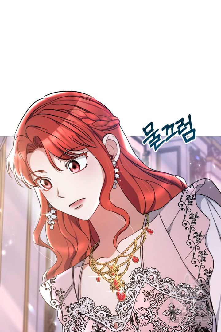 나의 황제께 붉은 월계수 꽃을 19화 18