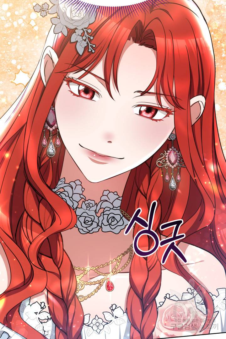 나의 황제께 붉은 월계수 꽃을 19화 98