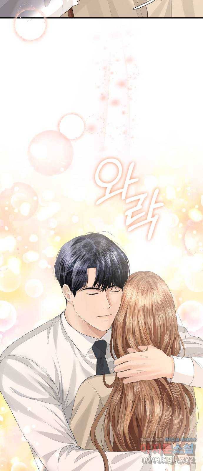 완벽한 결혼의 정석 63화 5
