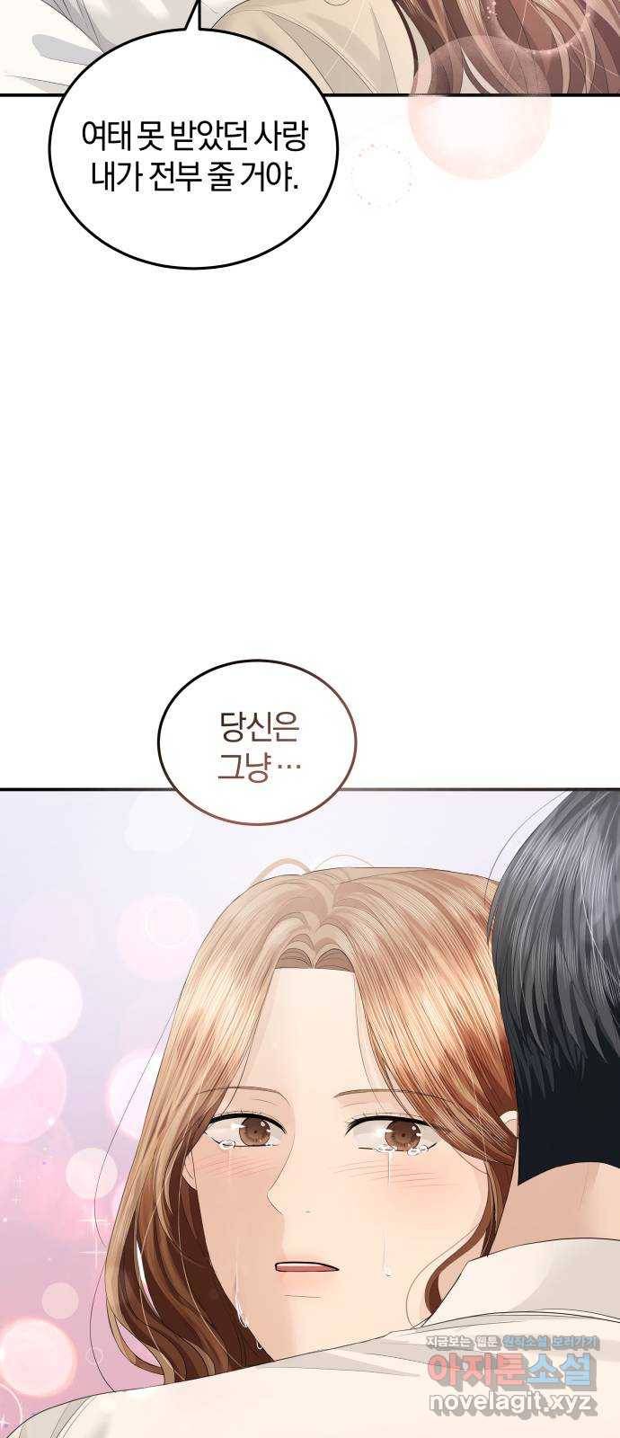 완벽한 결혼의 정석 63화 7