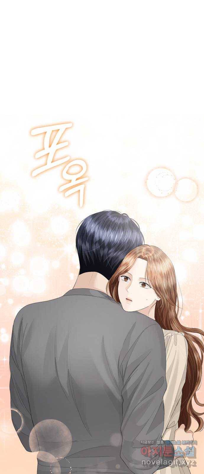 완벽한 결혼의 정석 63화 66