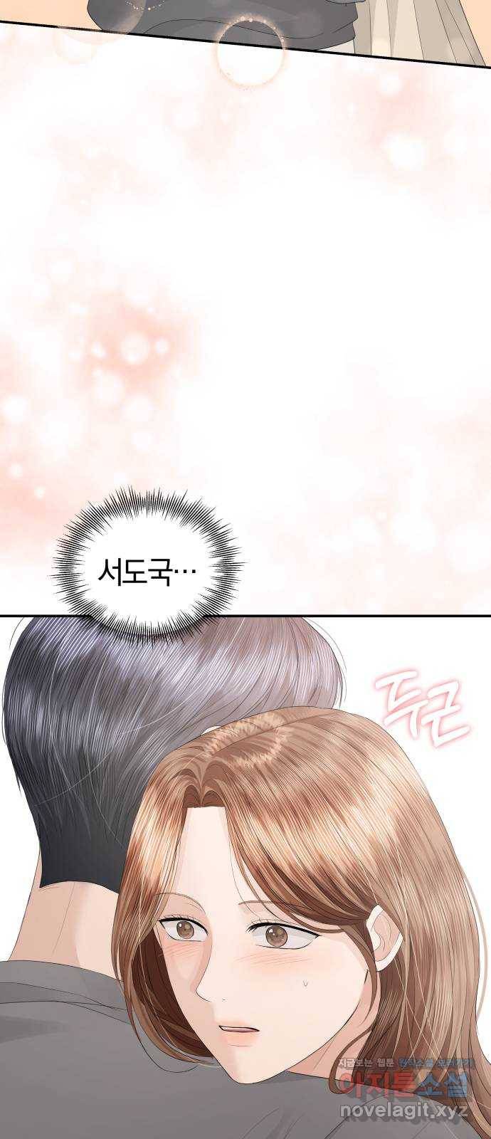 완벽한 결혼의 정석 63화 67