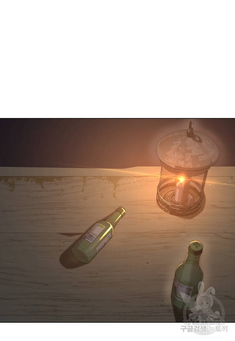 신을 죽이러 갑니다 3화 24