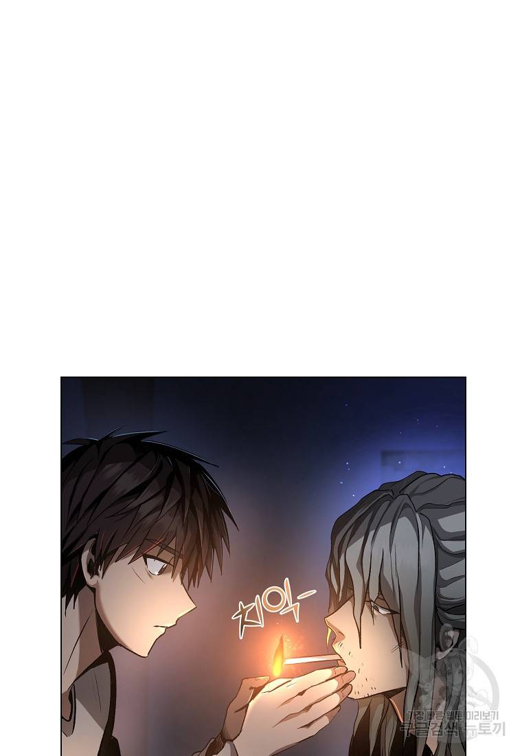 신을 죽이러 갑니다 3화 25