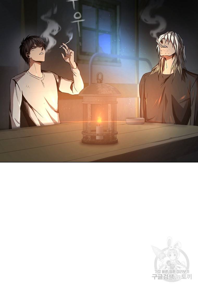 신을 죽이러 갑니다 3화 27