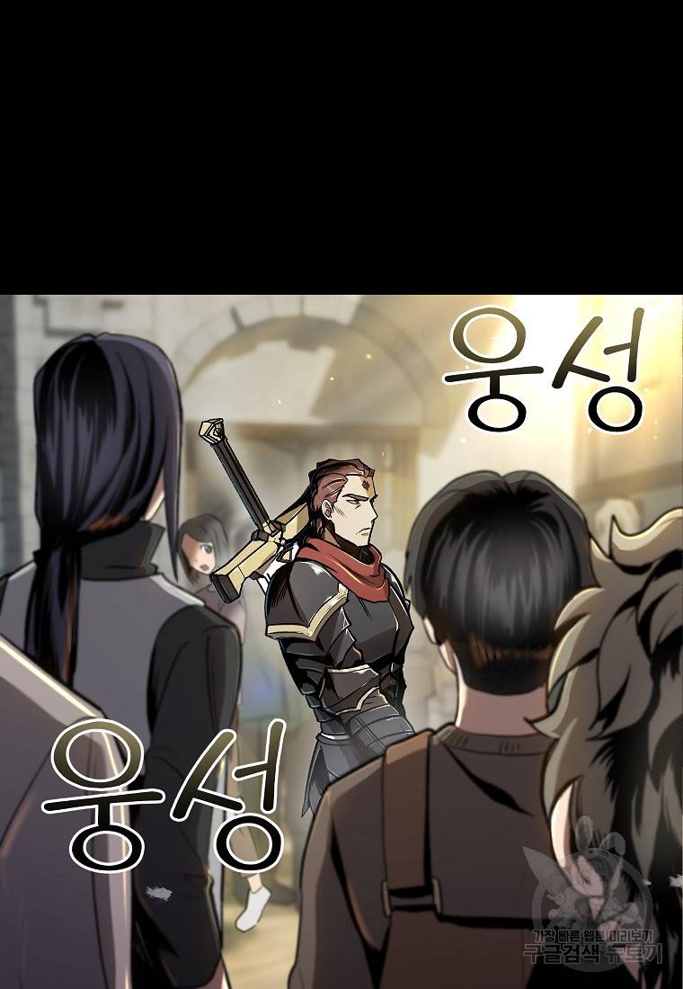 신을 죽이러 갑니다 3화 43