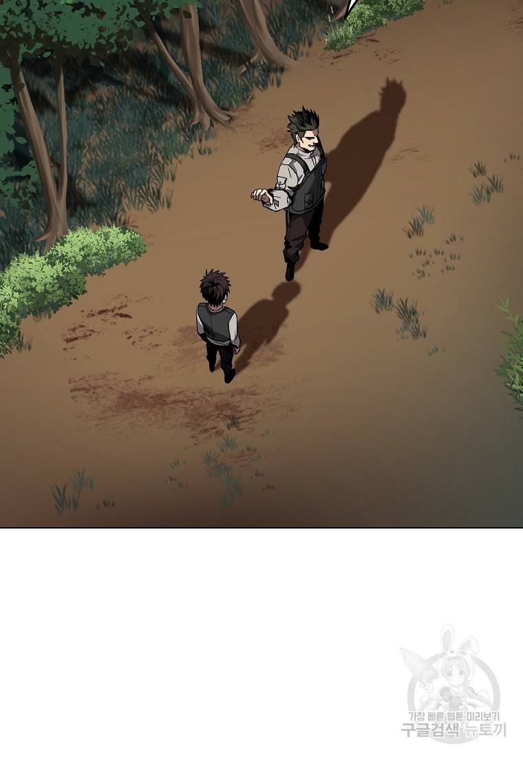 신을 죽이러 갑니다 8화 33