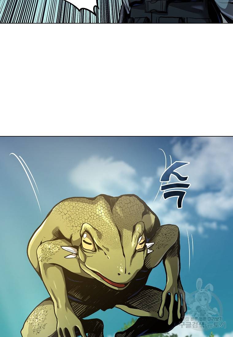 신을 죽이러 갑니다 8화 73