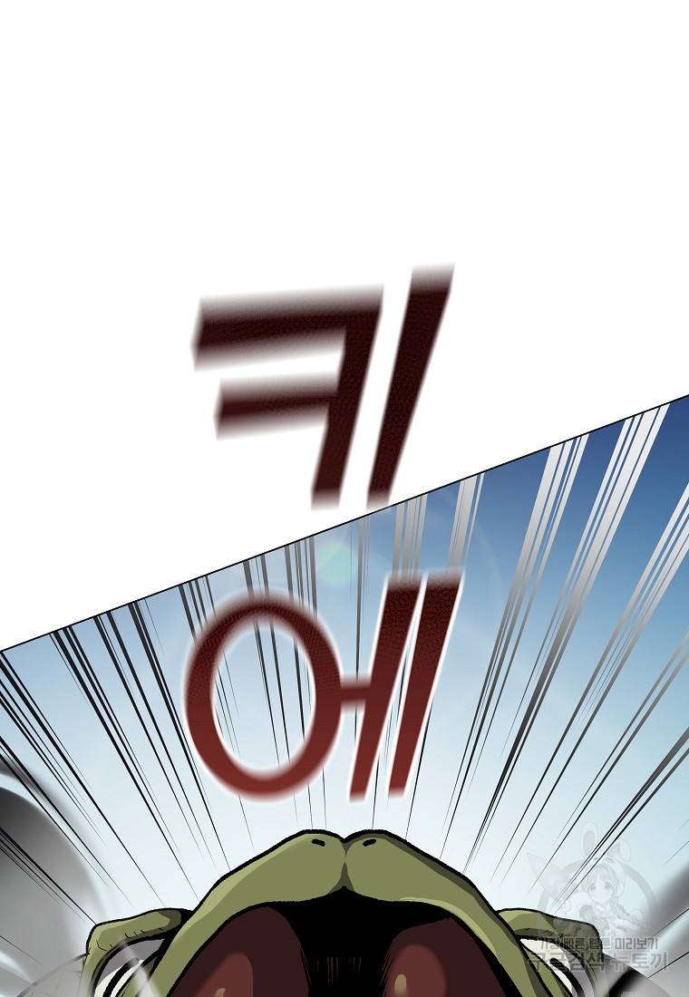 신을 죽이러 갑니다 8화 78