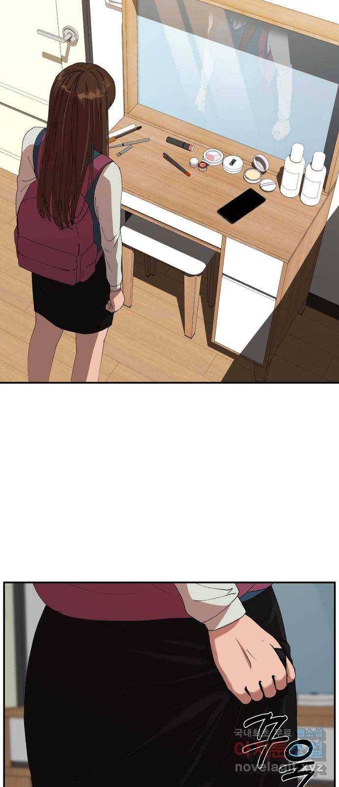 관계중독 1화 2