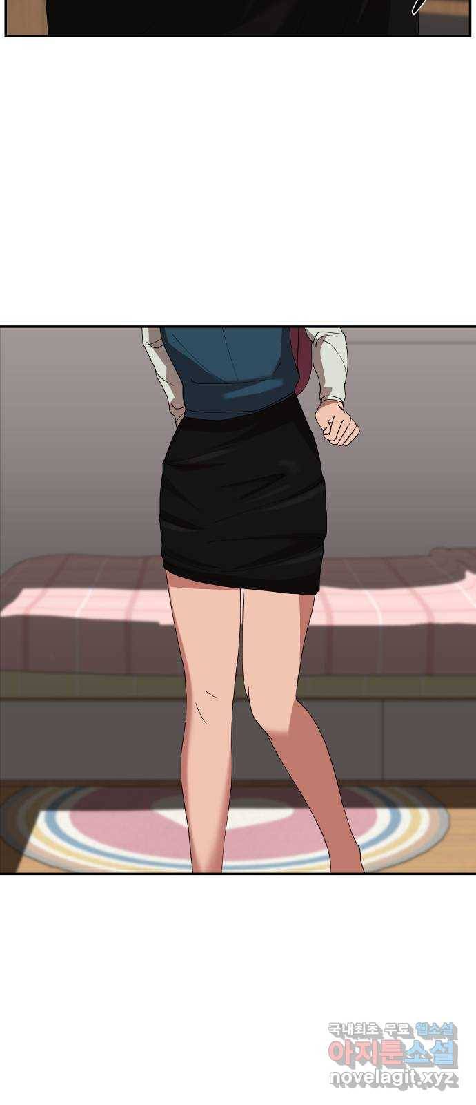 관계중독 1화 3