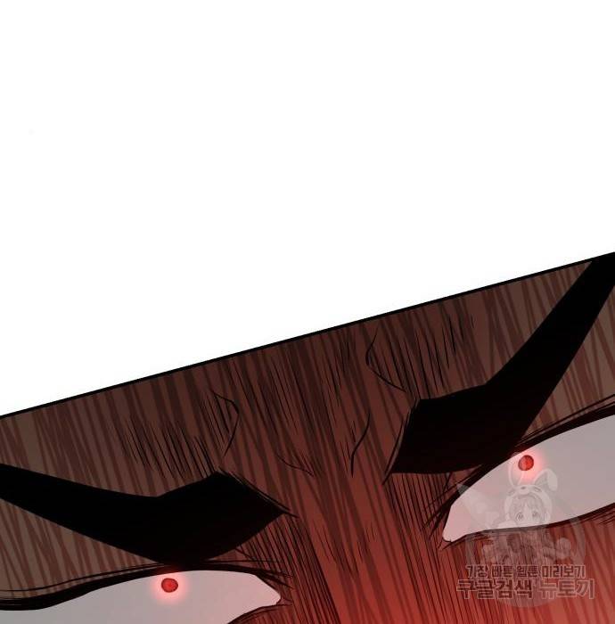 꽃만 키우는데 너무강함 134화 5