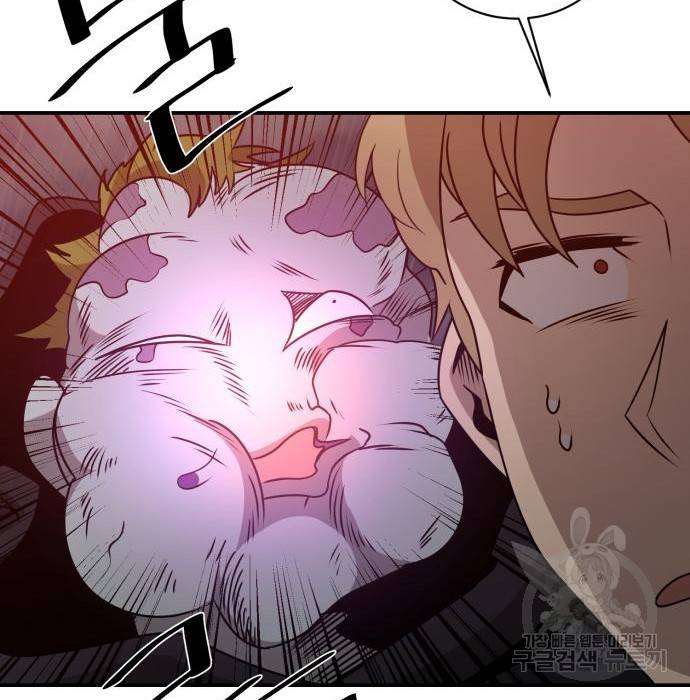 꽃만 키우는데 너무강함 134화 61