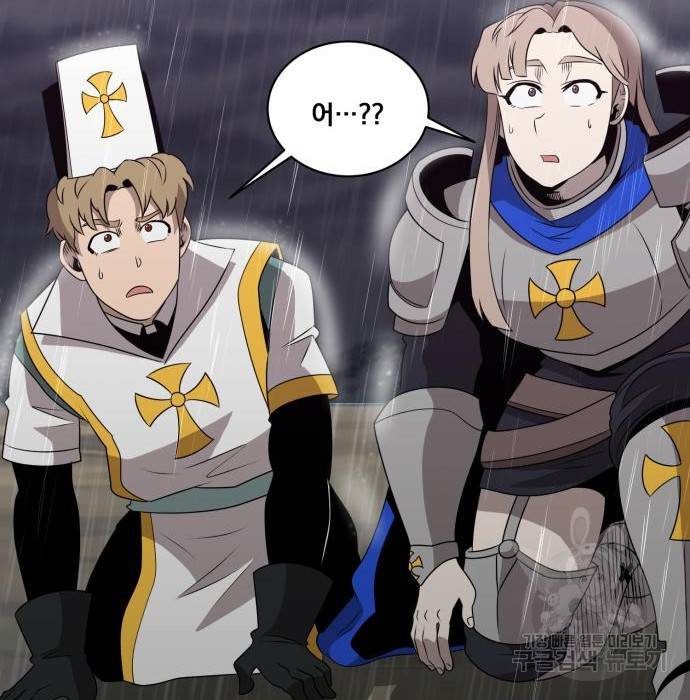 꽃만 키우는데 너무강함 134화 78