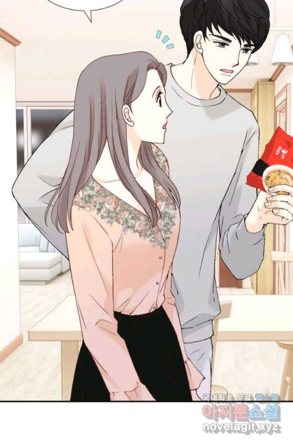 누구의 아이를 낳을까 111화 애인 중독 26