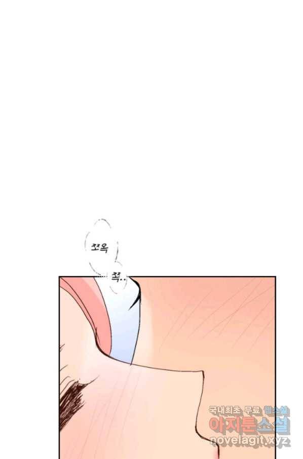 누구의 아이를 낳을까 111화 애인 중독 28