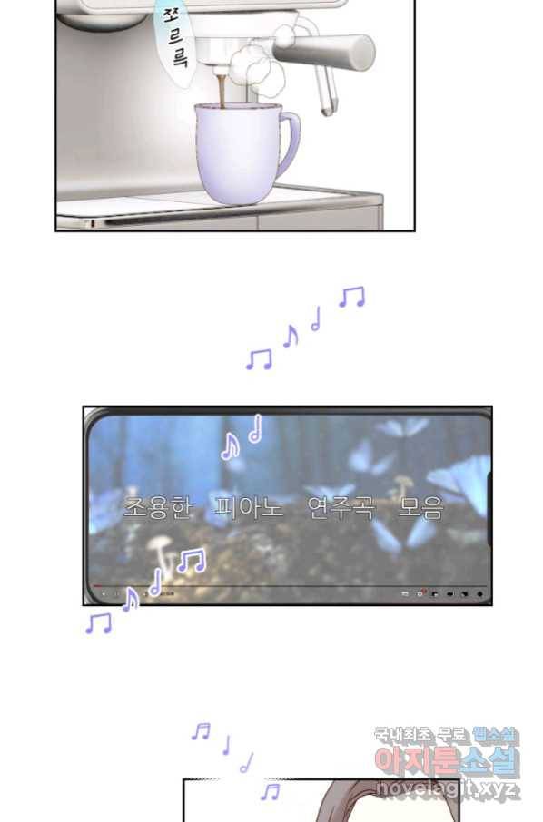 누구의 아이를 낳을까 111화 애인 중독 40