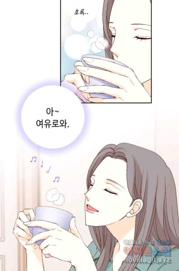 누구의 아이를 낳을까 111화 애인 중독 41