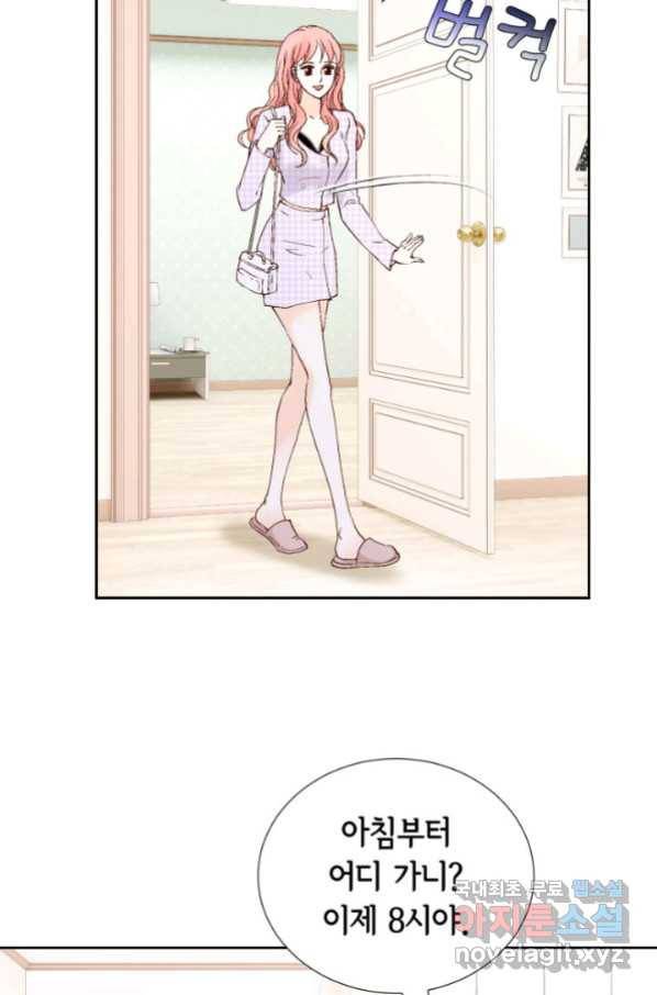누구의 아이를 낳을까 111화 애인 중독 43