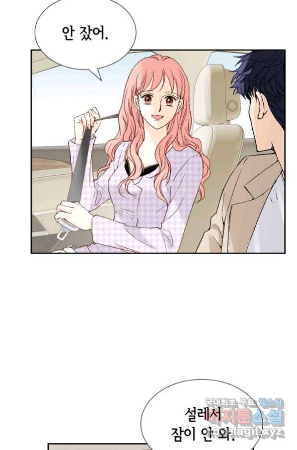 누구의 아이를 낳을까 111화 애인 중독 52