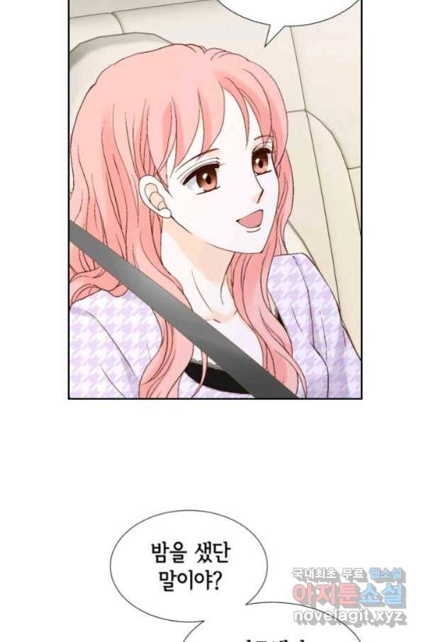 누구의 아이를 낳을까 111화 애인 중독 53