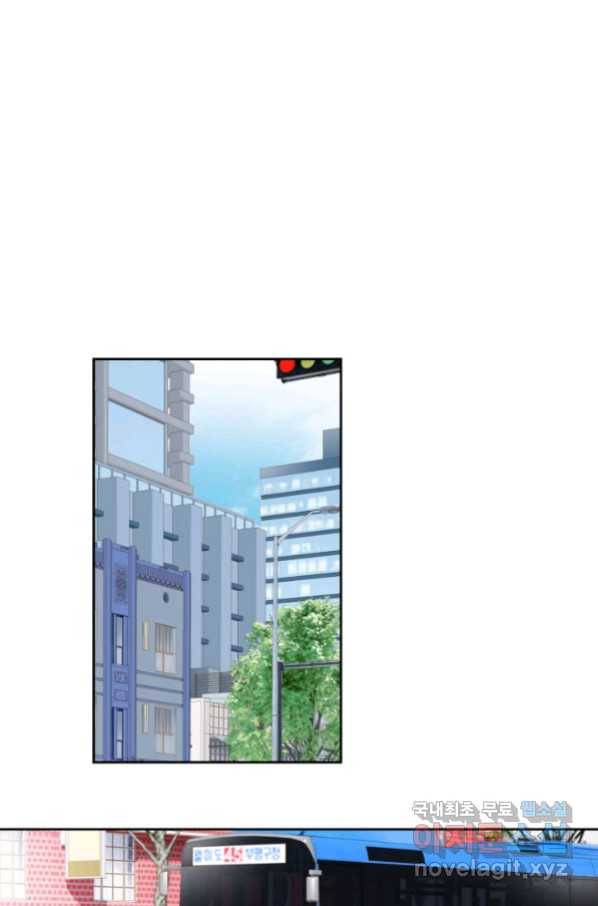 누구의 아이를 낳을까 111화 애인 중독 56