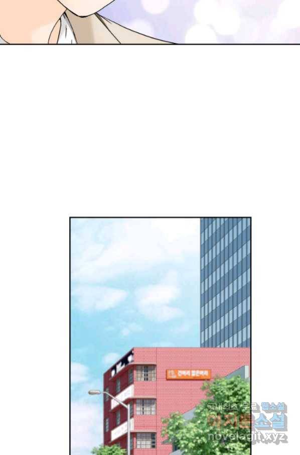 누구의 아이를 낳을까 111화 애인 중독 59