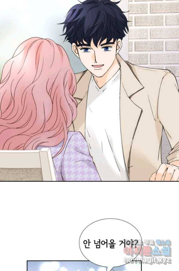 누구의 아이를 낳을까 111화 애인 중독 77