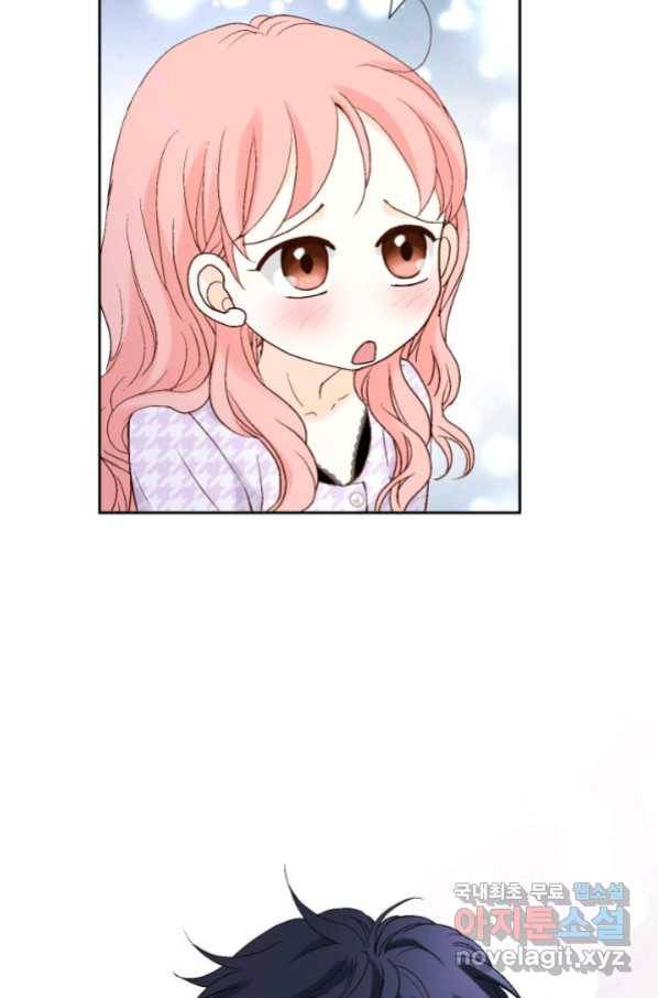 누구의 아이를 낳을까 111화 애인 중독 78