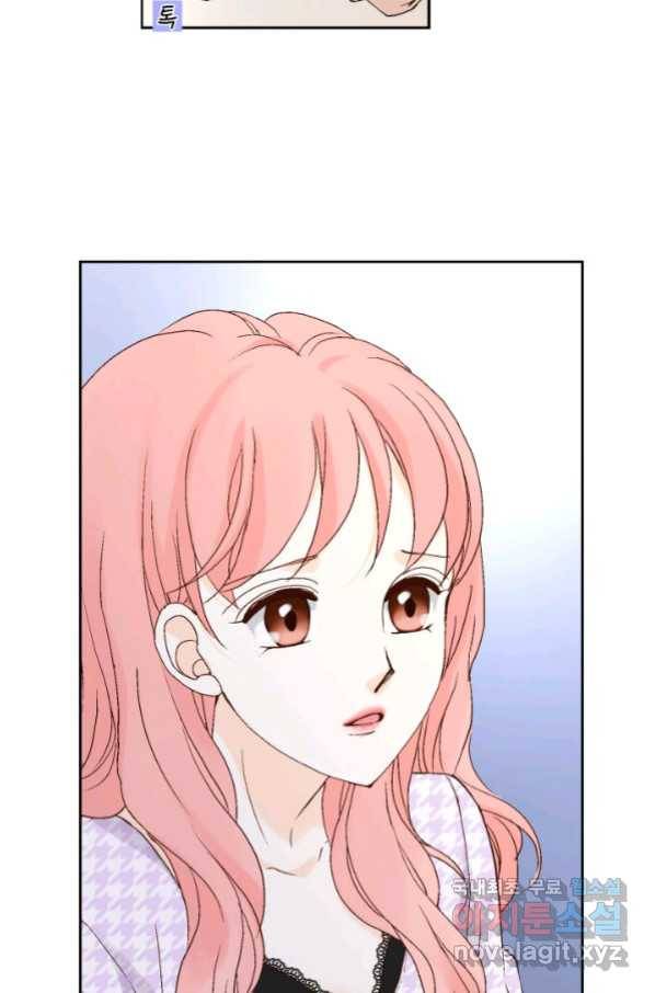 누구의 아이를 낳을까 111화 애인 중독 82
