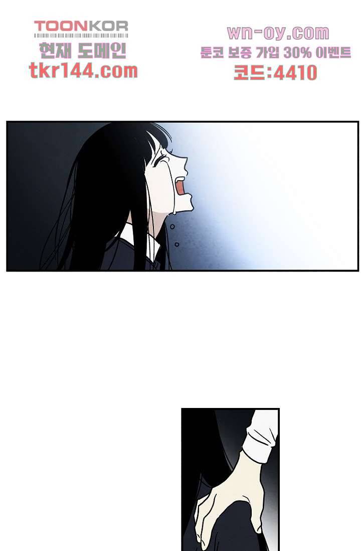 조상님이 돌아왔다 51화 34