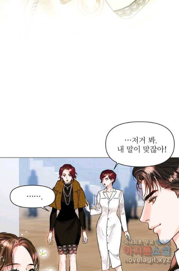 라이언 하트 26화 9