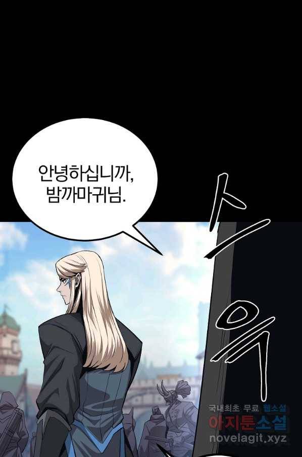 올드뉴비 김춘식 70화 52