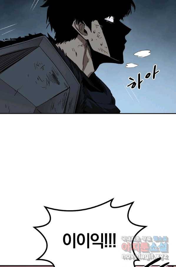 올드뉴비 김춘식 70화 102