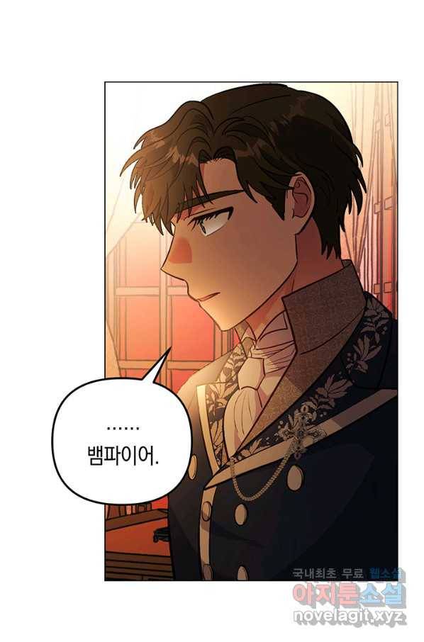 엘리자베스 62화 55