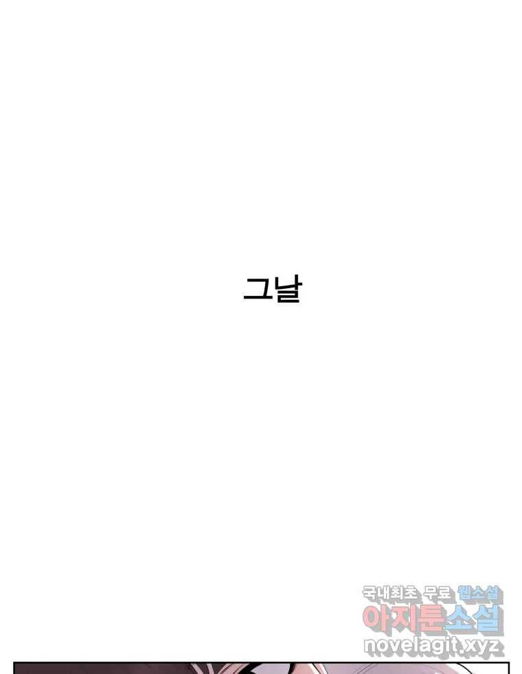 케어시트 50화 알 1