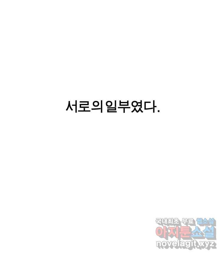 케어시트 50화 알 7