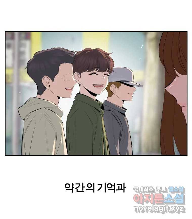 케어시트 50화 알 8