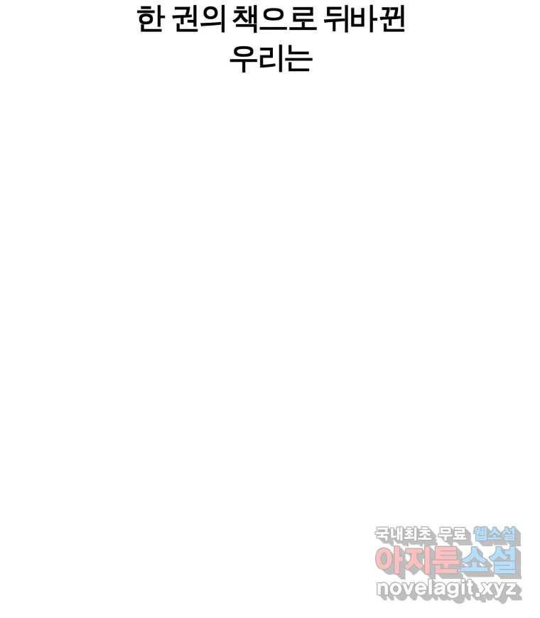 케어시트 50화 알 10