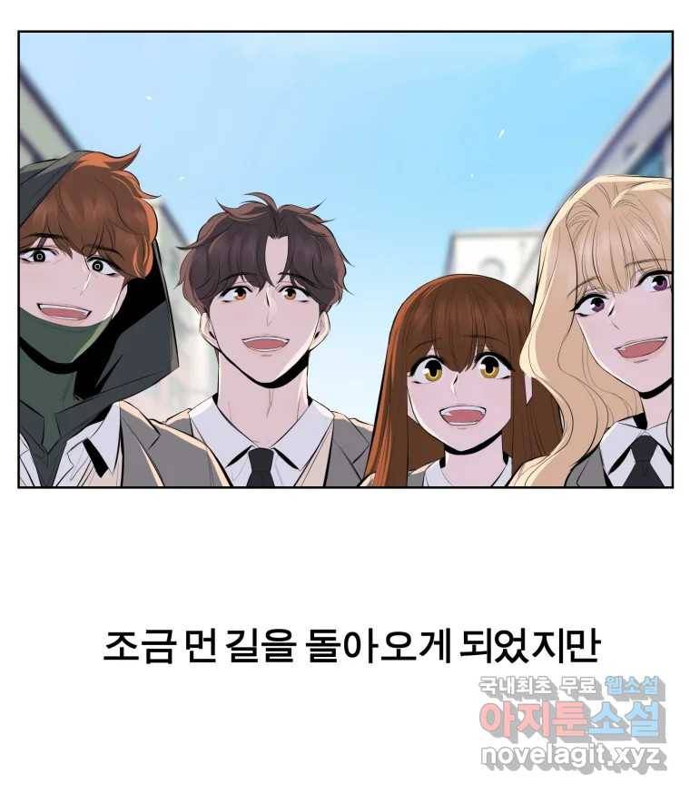 케어시트 50화 알 11