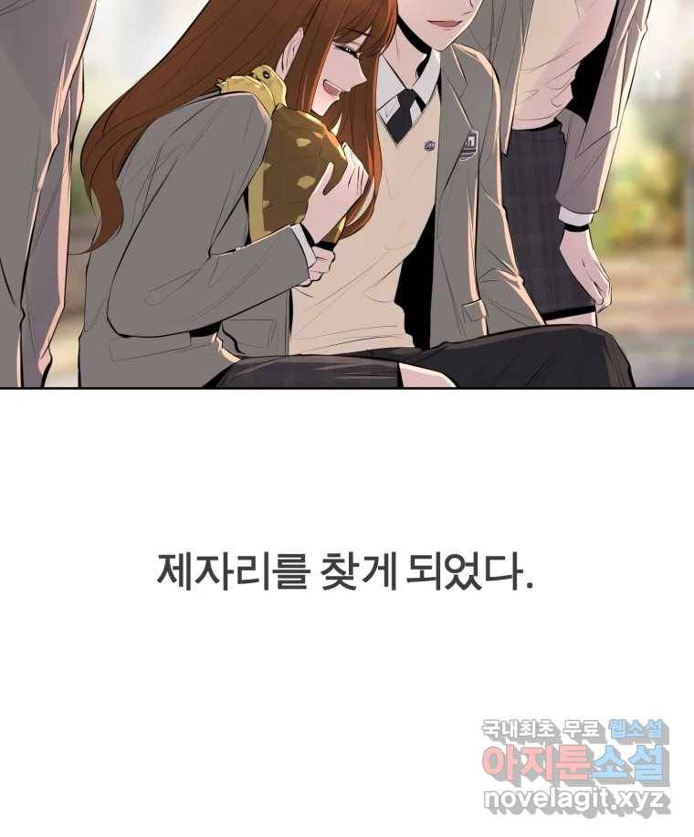 케어시트 50화 알 16
