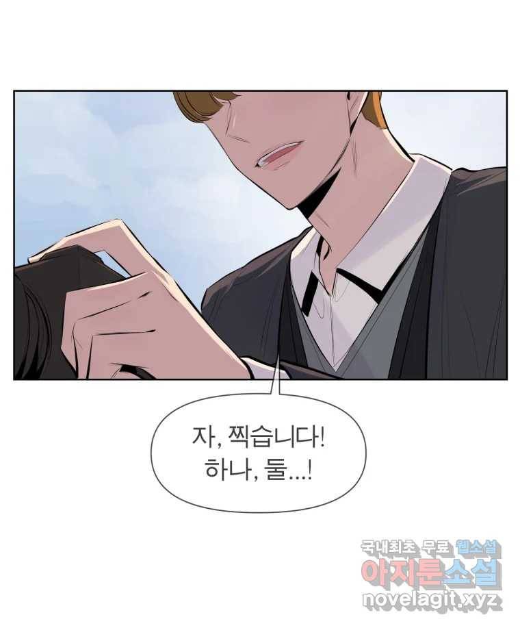 케어시트 50화 알 17