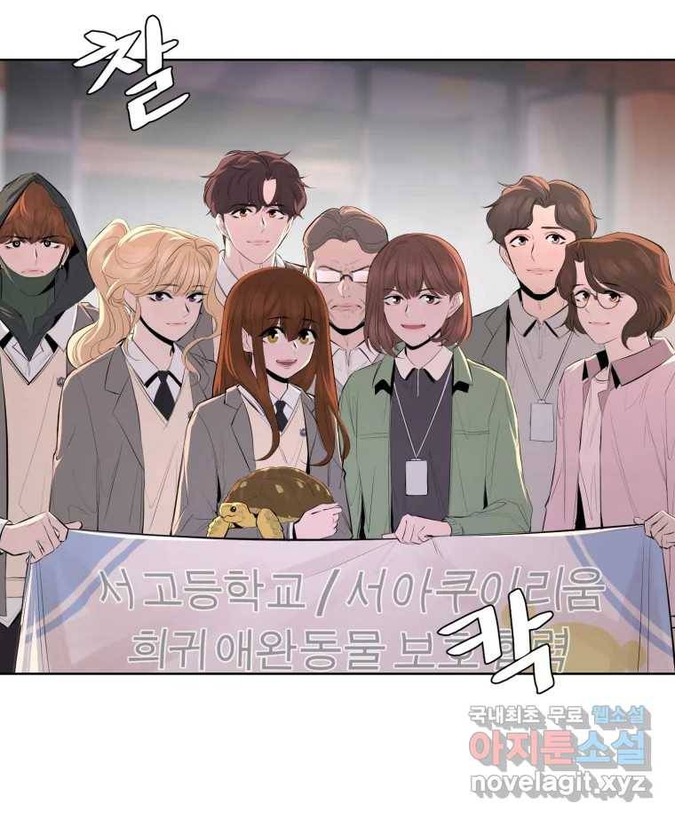 케어시트 50화 알 18