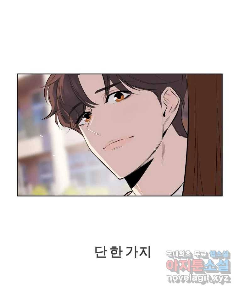케어시트 50화 알 19