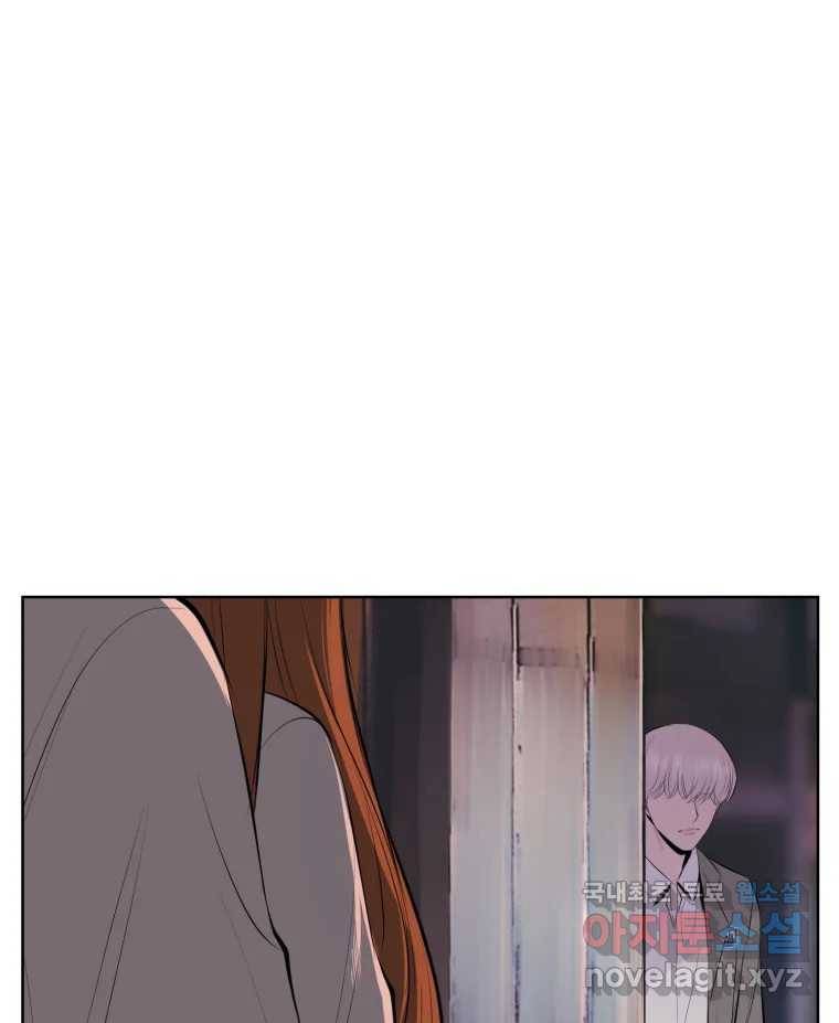 케어시트 50화 알 21