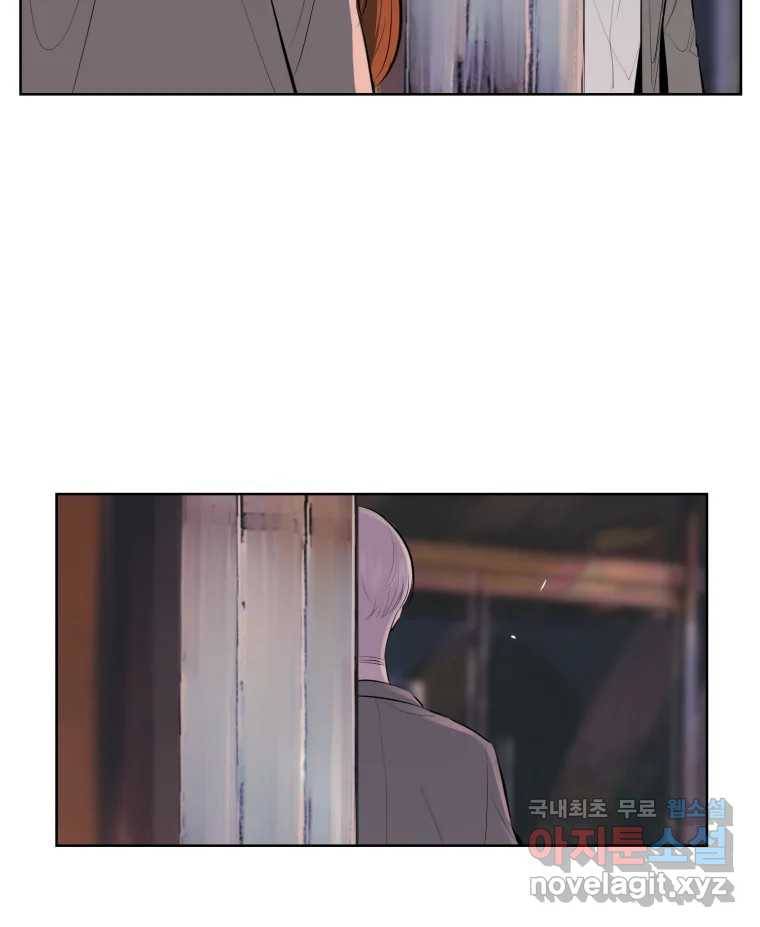 케어시트 50화 알 22