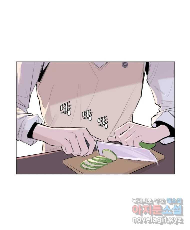 케어시트 50화 알 29