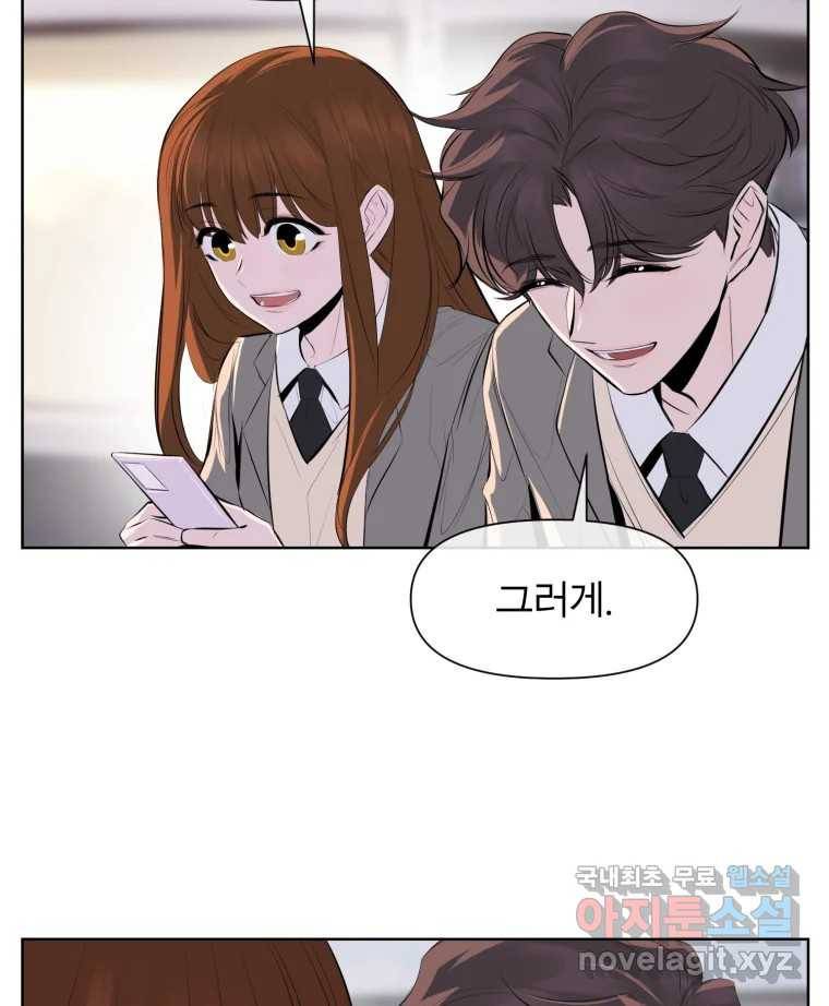 케어시트 50화 알 32